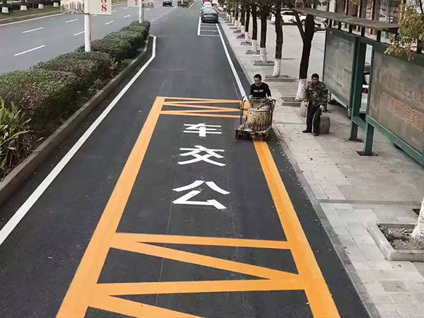 標線