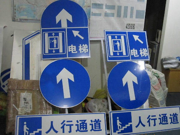 標(biāo)牌