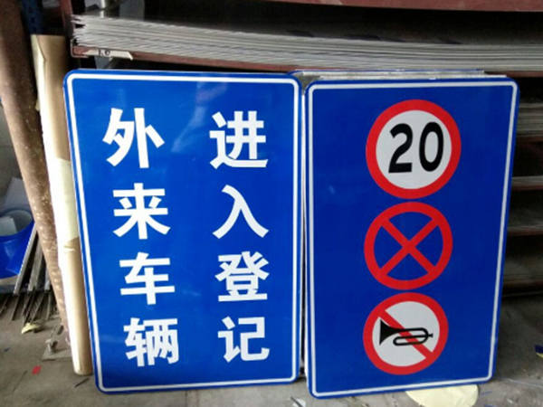 標(biāo)牌