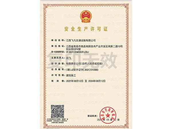 榮譽(yù)資質(zhì)