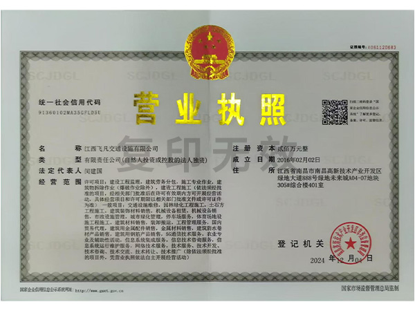 榮譽(yù)資質(zhì)